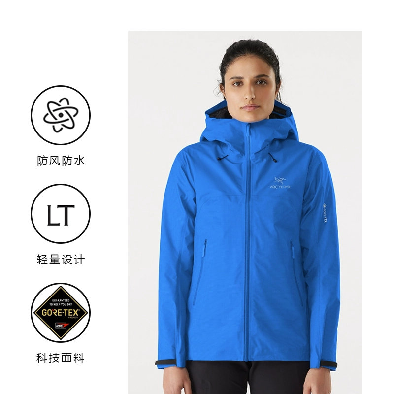 Arcteryx Beta Lt Hadron Gore-Tex