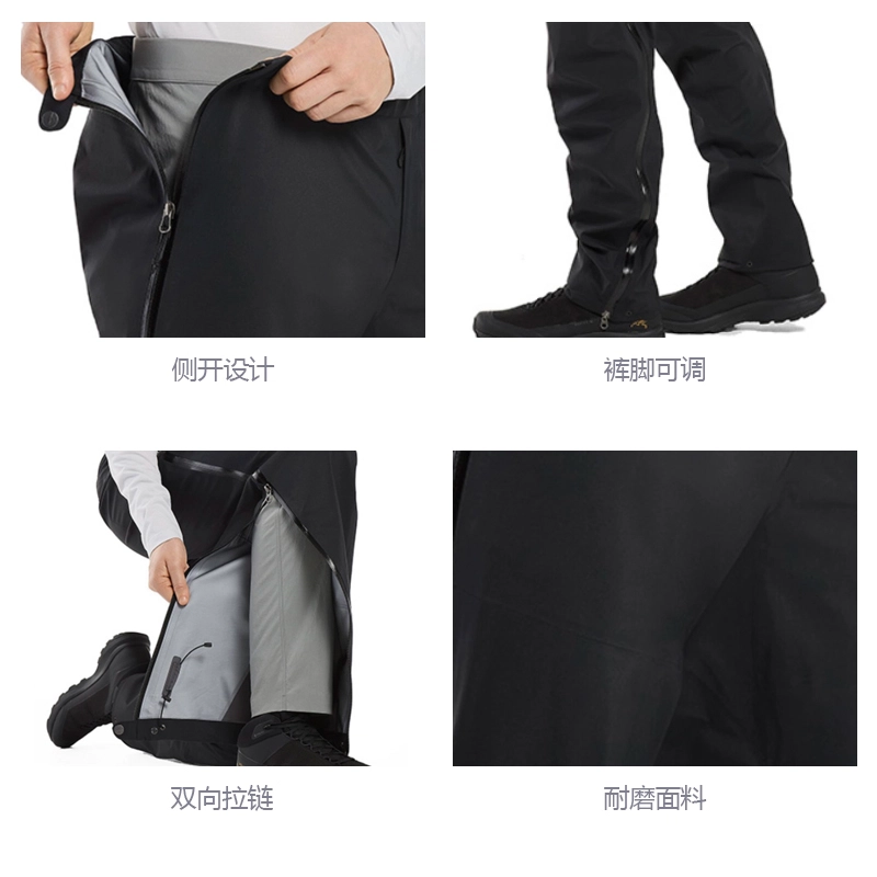 Arcteryx Beta Pant