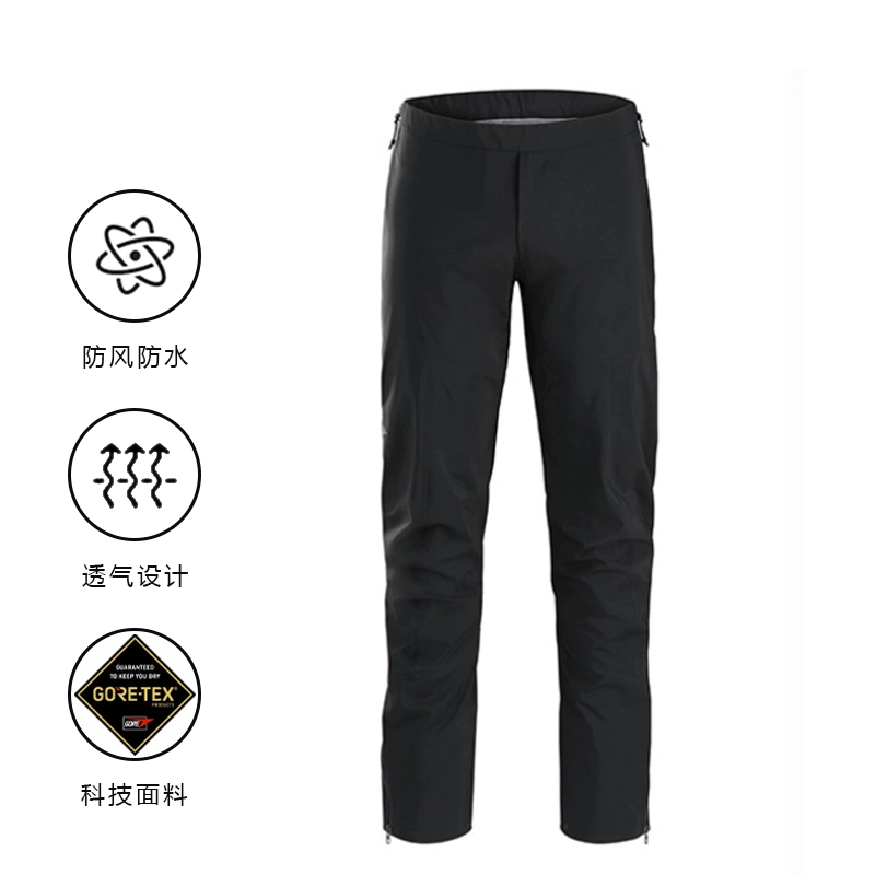 Arcteryx Beta Pant
