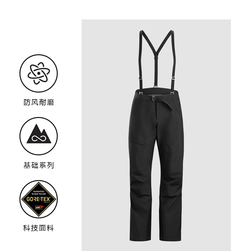 Arcteryx Beta Ar Gore-tex Pro