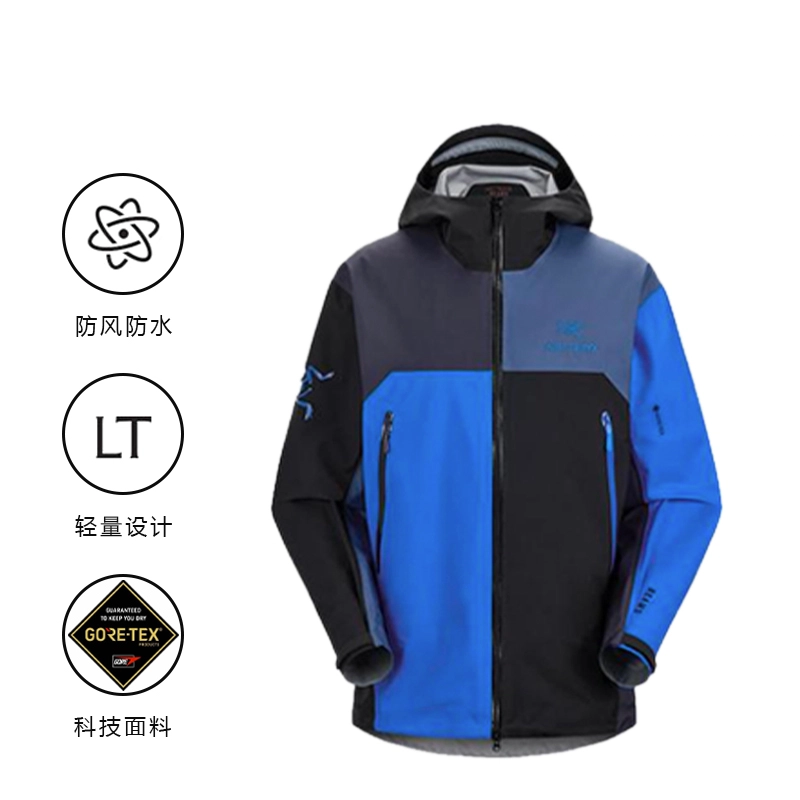 Arcteryx x Beams Beta SS23 Boro Jacket