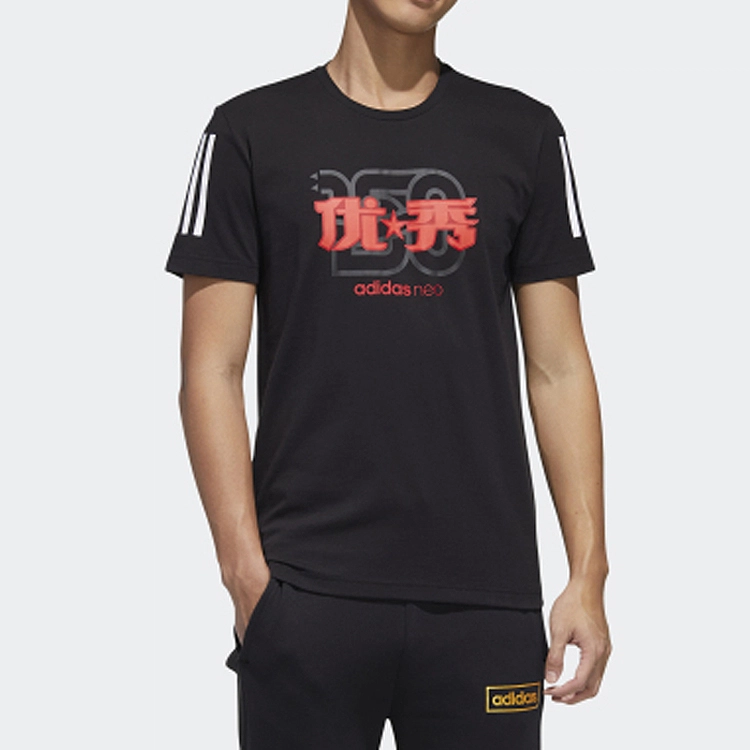 adidas neo T