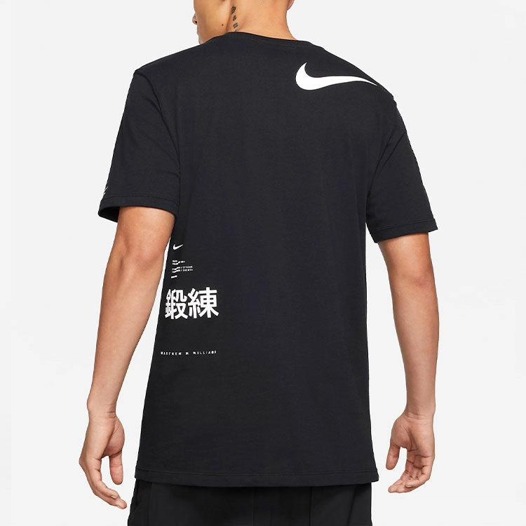 Nike x MMW Matthew M. Williams SERIES 004 Short Sleeve T-Shirt LogoT