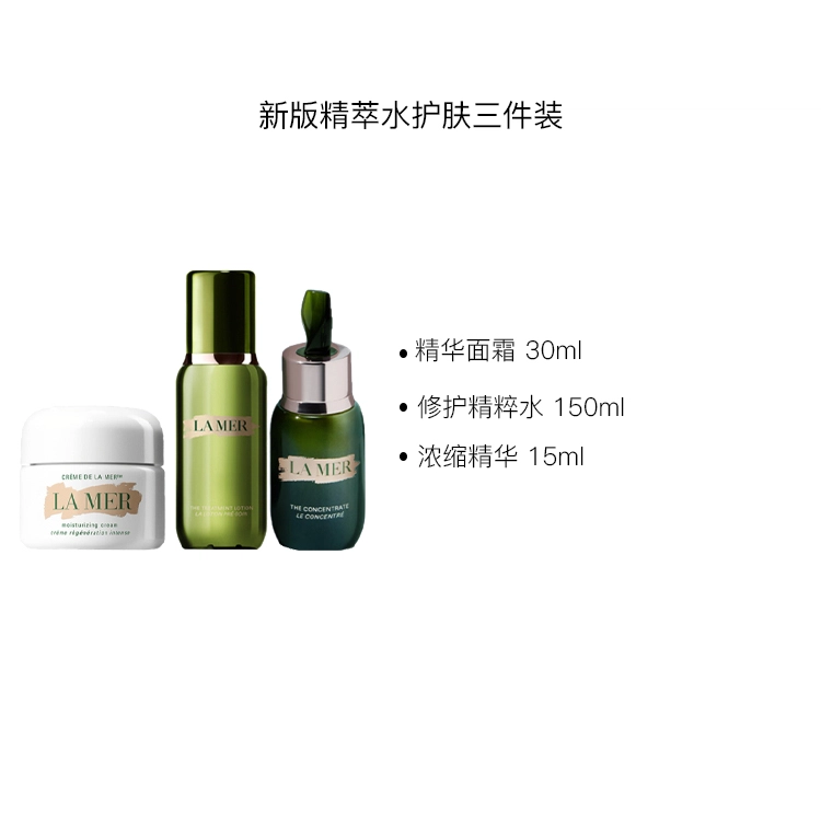 30ml+150ml+15ml