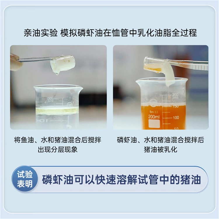 NYO3 60*2 omega-3