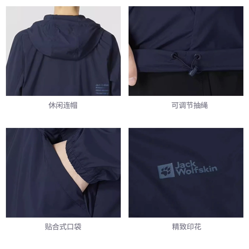 Jack Wolfskin Logo