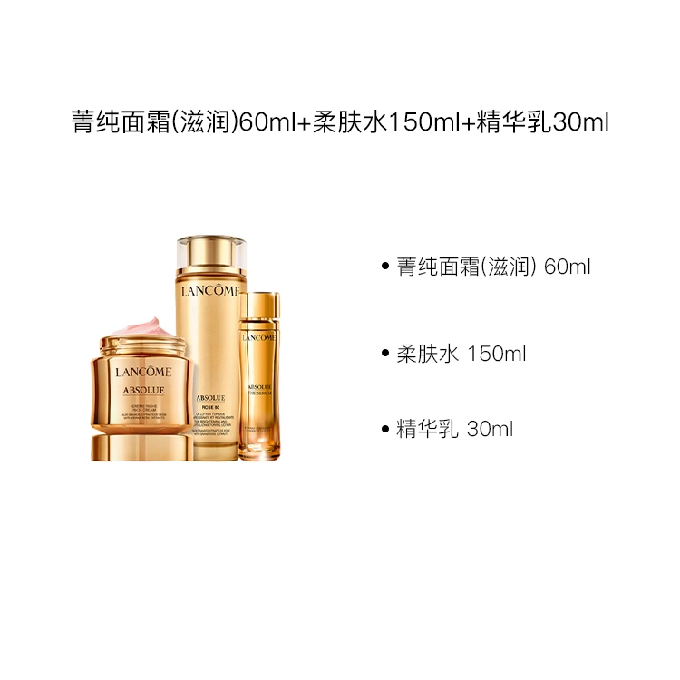 )60ml+30ml
