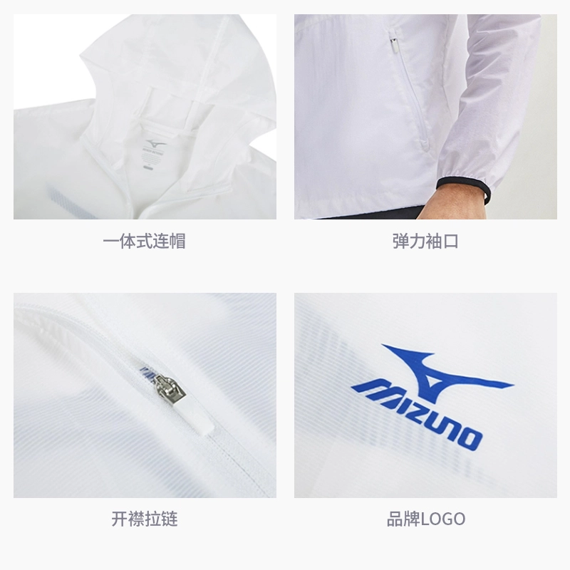 Mizuno PERFORMANCE Logo