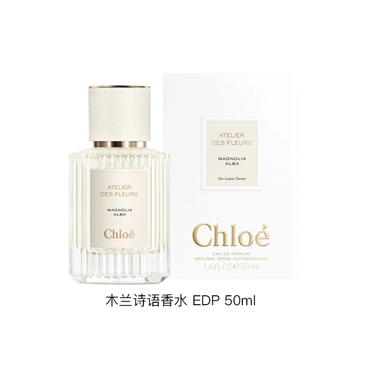 Chloe EDP 50ml150ml