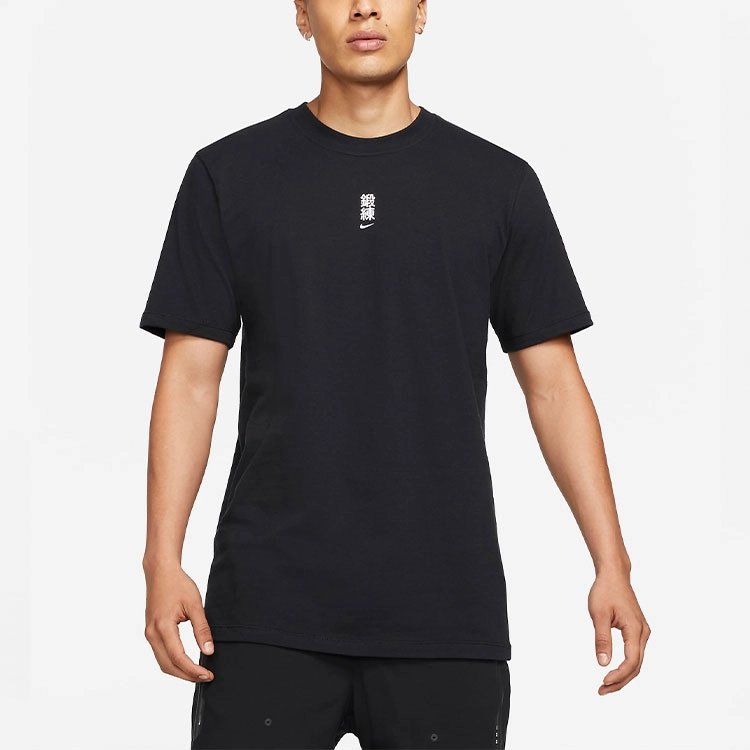 Nike x MMW Matthew M. Williams SERIES 004 Short Sleeve T-Shirt LogoT