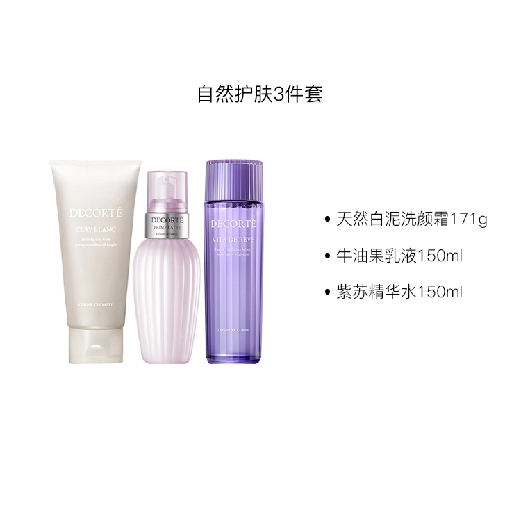 171g+150ml+150ml