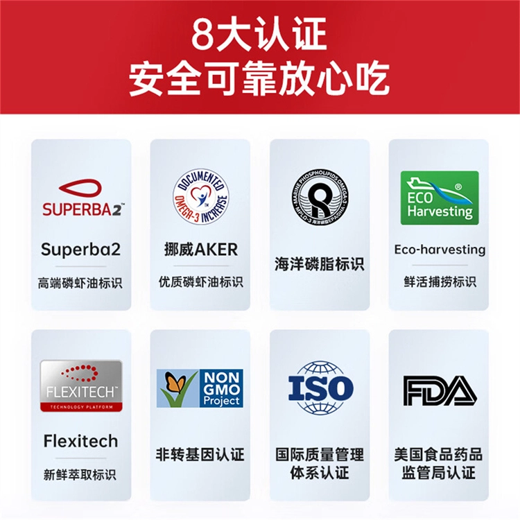 NYO3 60*2 omega-3