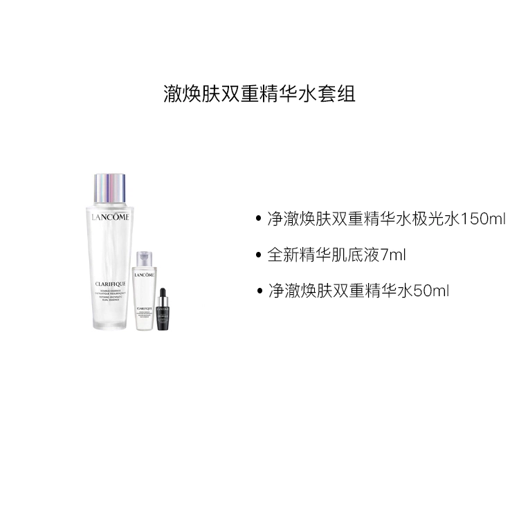 150ml+7ml