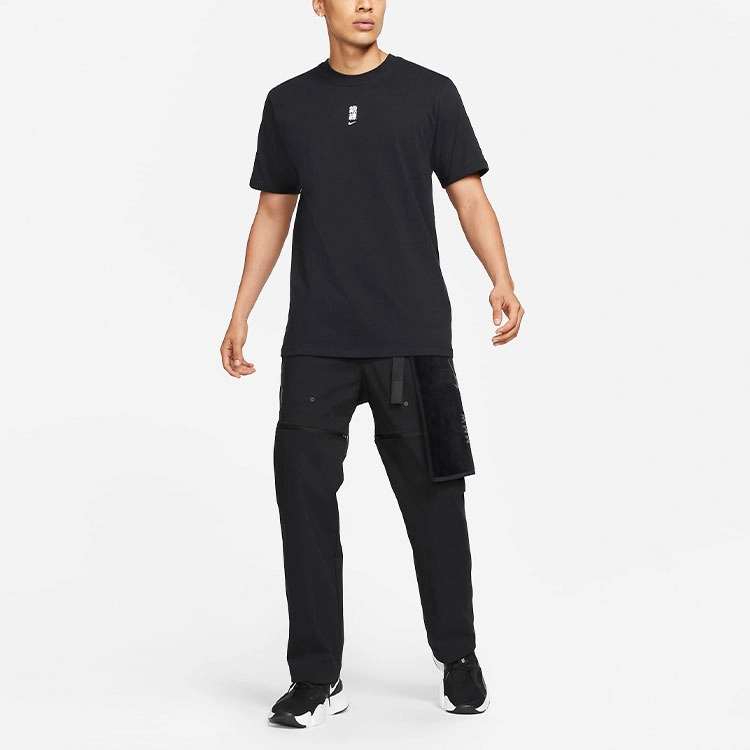 Nike x MMW Matthew M. Williams SERIES 004 Short Sleeve T-Shirt LogoT