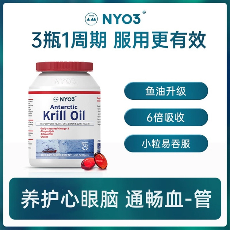 NYO3 60*2 omega-3