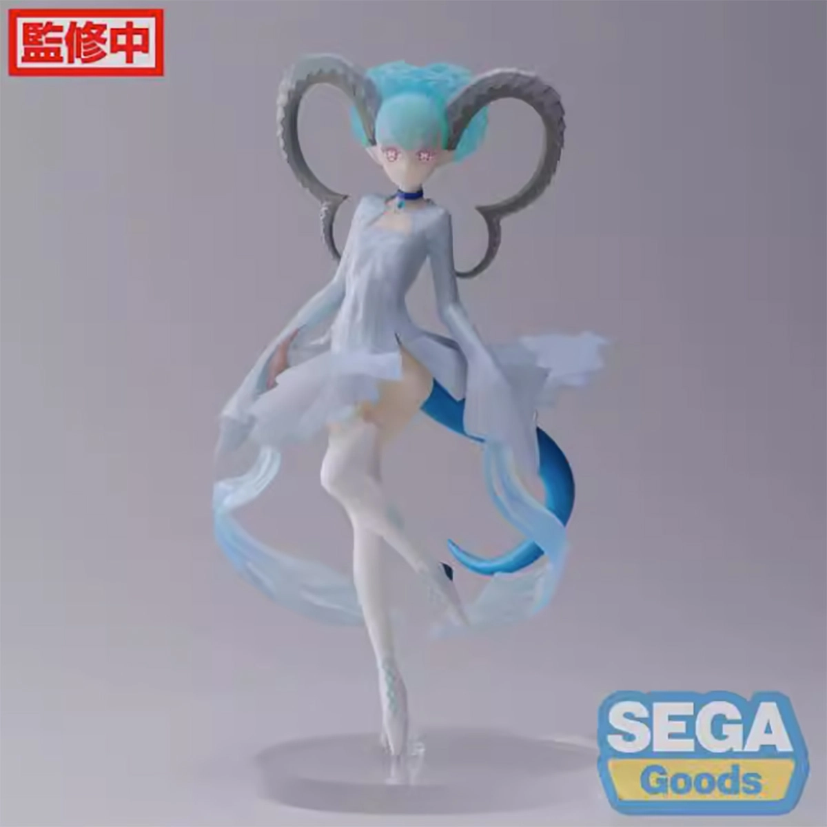 SEGA Alterego Luminast 18cm