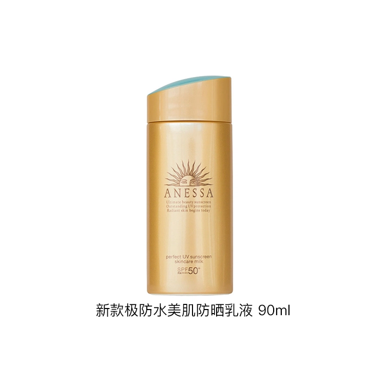 SPF50+ PA++ 60ml90ml