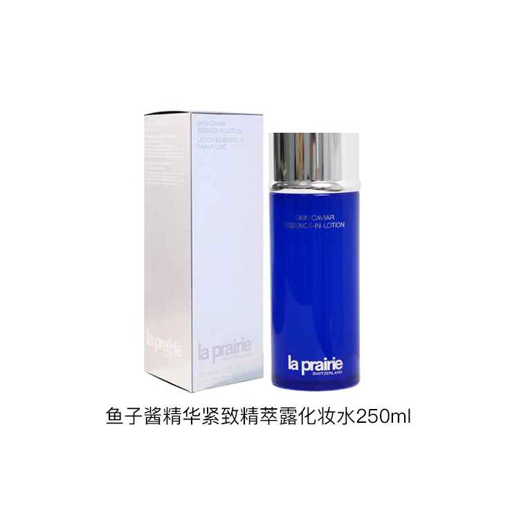 LA PRAIRIE 150ml250ml