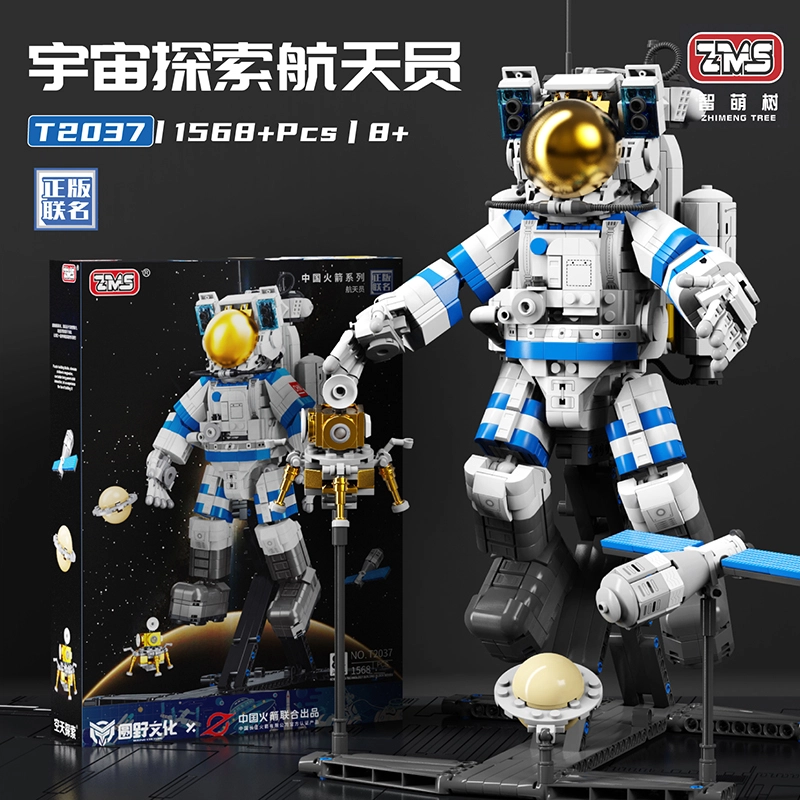 x T2037