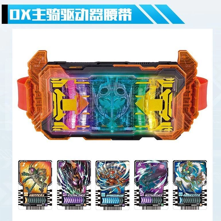 BANDAI gotchard DX