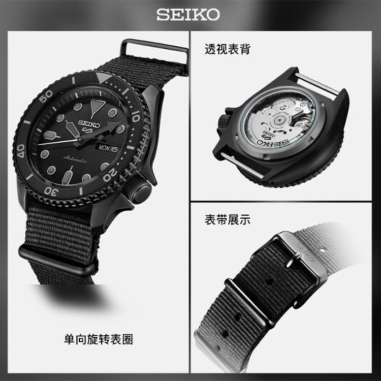 SEIKO SEIKO5 SRPD79K1