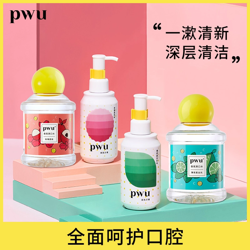 PWU