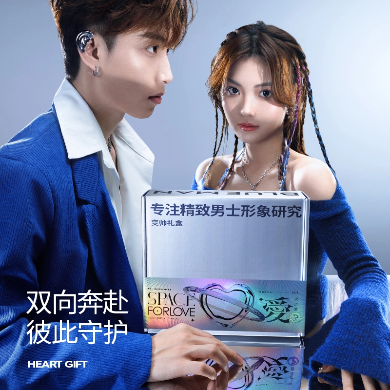 情人节护肤礼盒六件套 洗面奶+爽肤水+精华+面膜+泥膜+祛痘膏 控油保湿深层清洁祛痘六件套 # 礼物