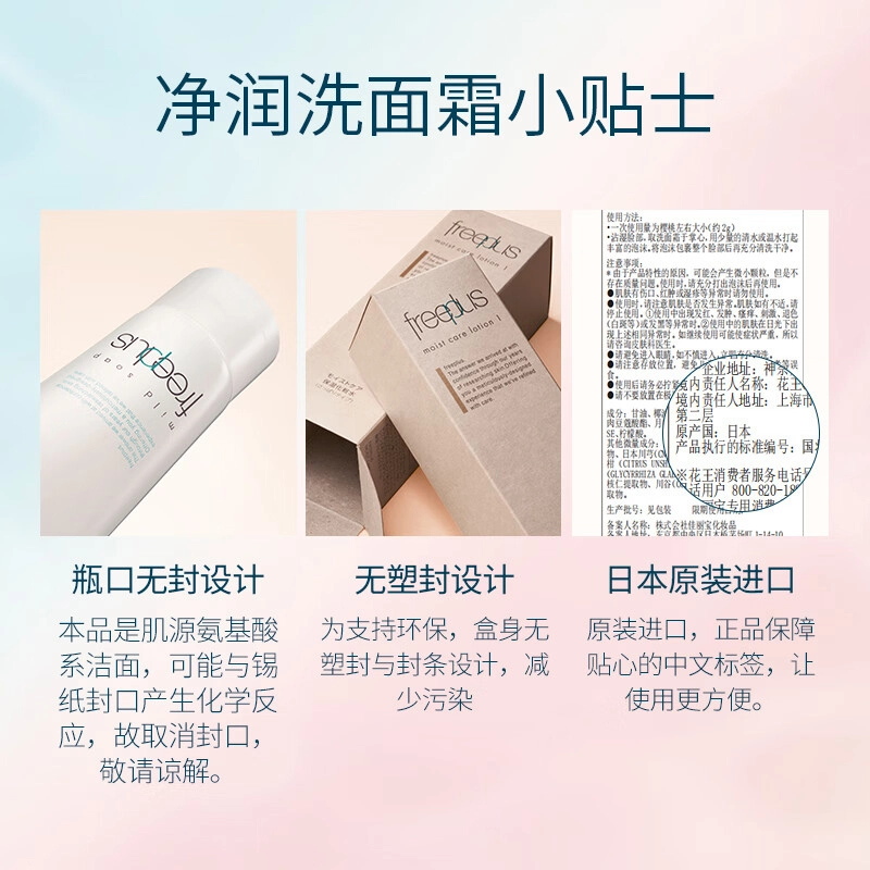 100g100g*2100g*32023