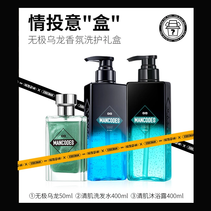 左颜右色 新年福袋系列 男士护肤品惊喜礼盒套组 除螨控油祛痘