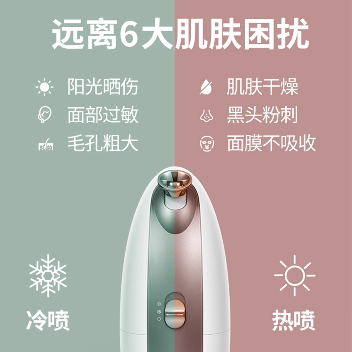 MKS NV8388