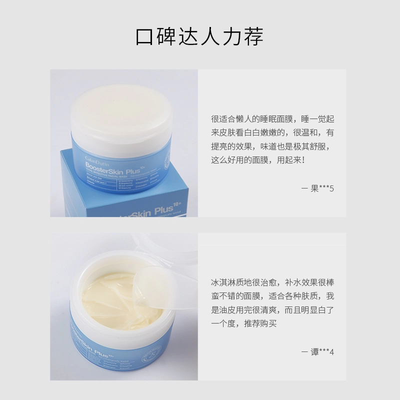 80g80g*2