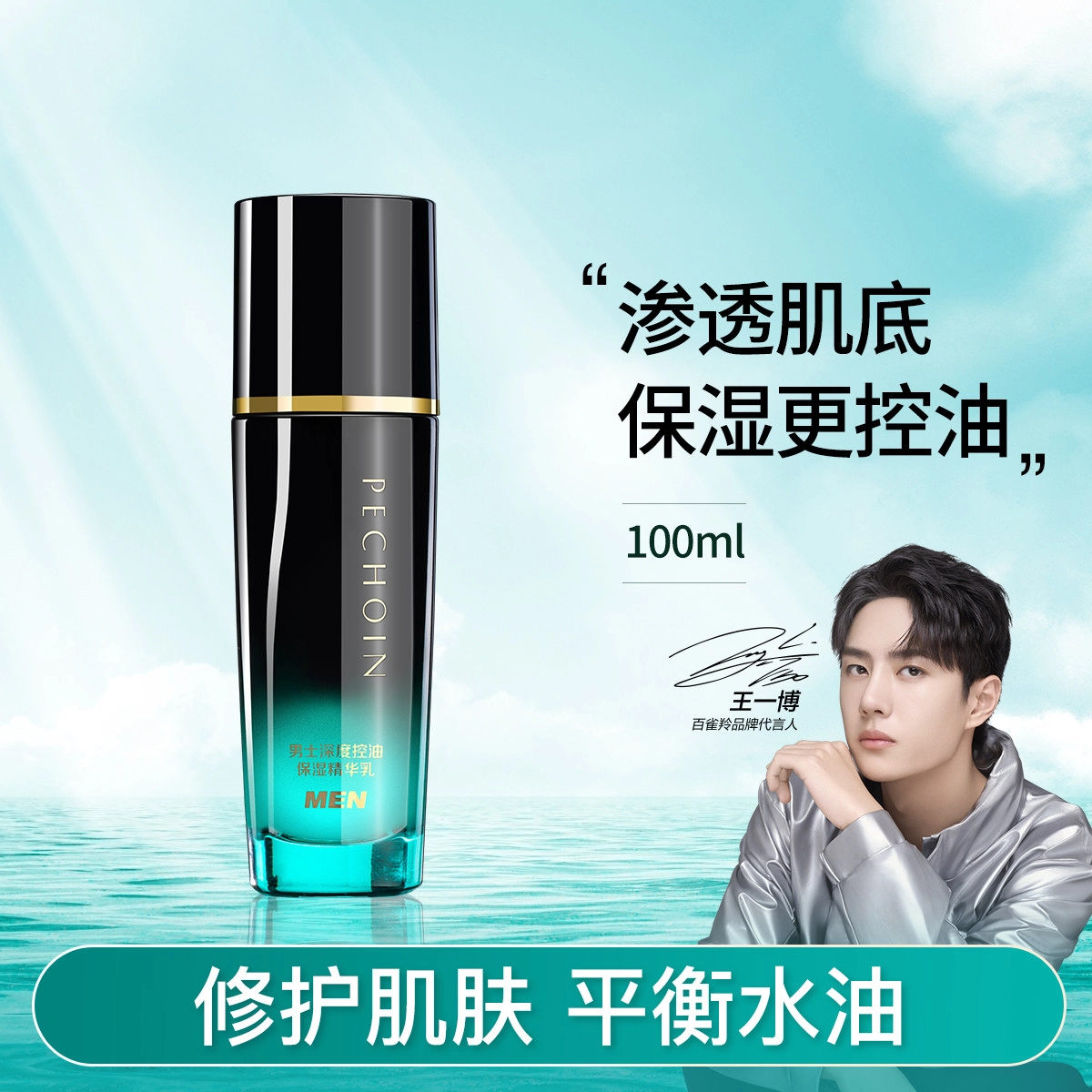 100ml