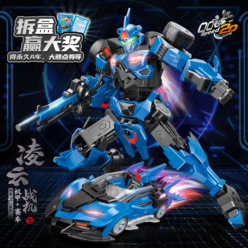 QQ 74022