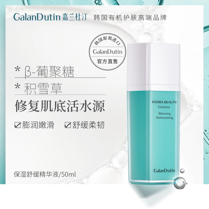50ml50ml*2