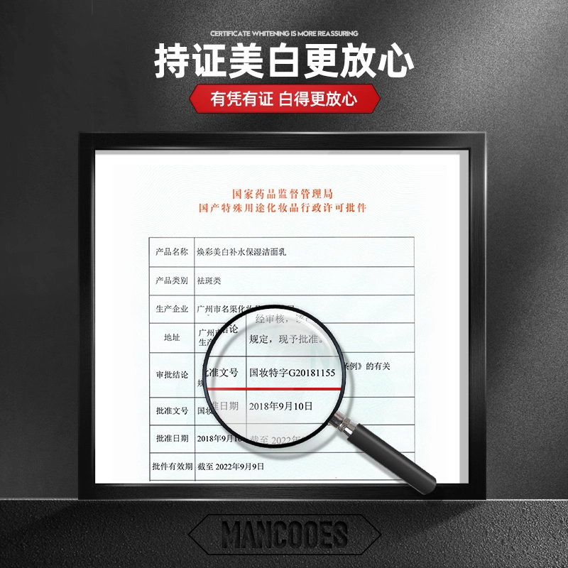 左颜右色 火山泥男士洗面奶护肤三件套推荐