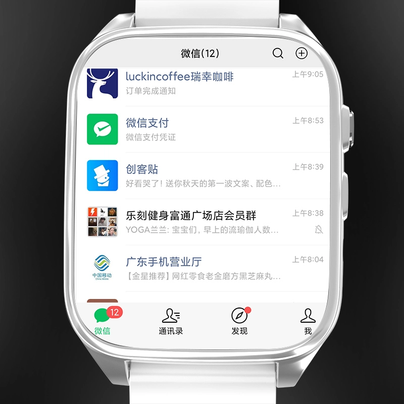X99 app wifi