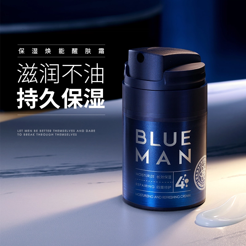 尊蓝 美白洁面护肤套装 清爽控油补水滋润长效保湿 美白洗面奶+爽肤水+保湿面霜