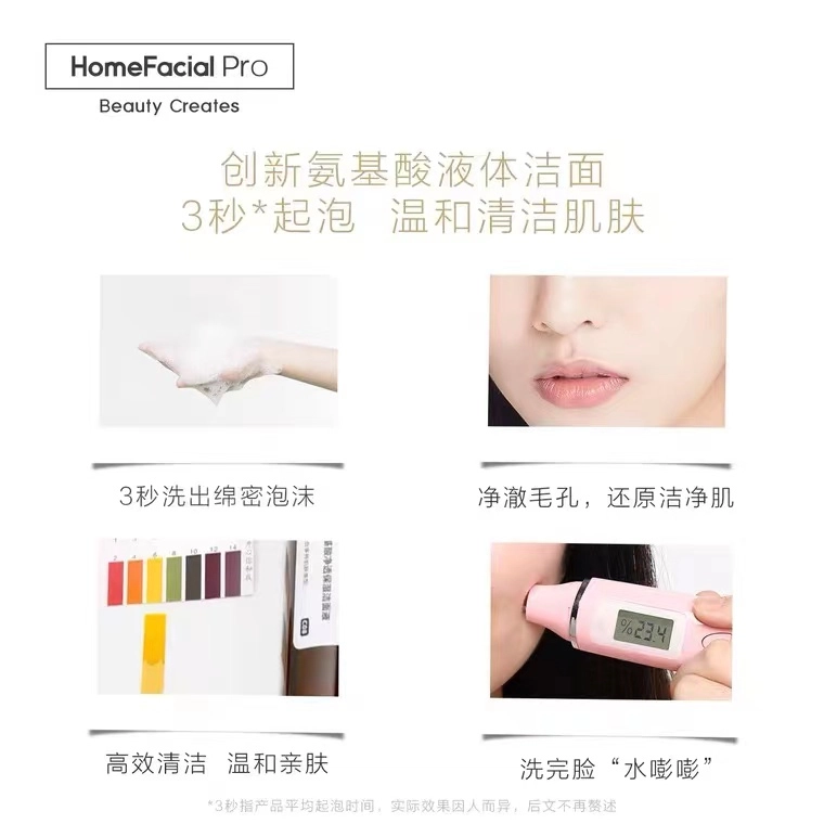 HomeFacialPro