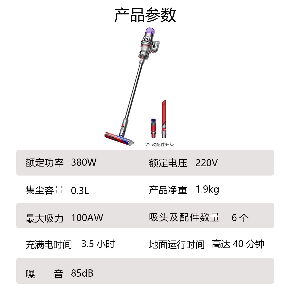 Dyson V10 Digital Slim Fluffy