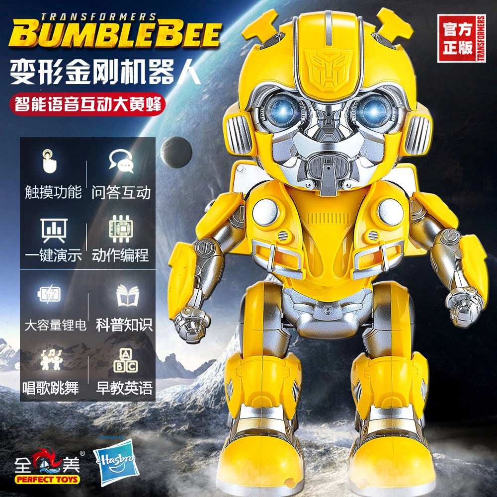 FERPECT TOYS