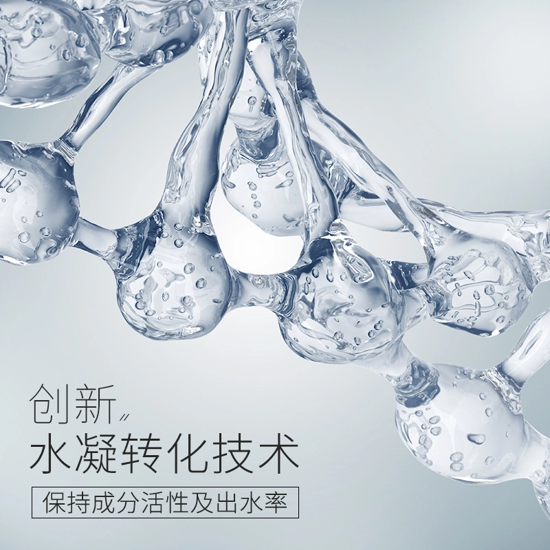 透真 乳木果爆水面霜补水保湿控油懒人日晚霜