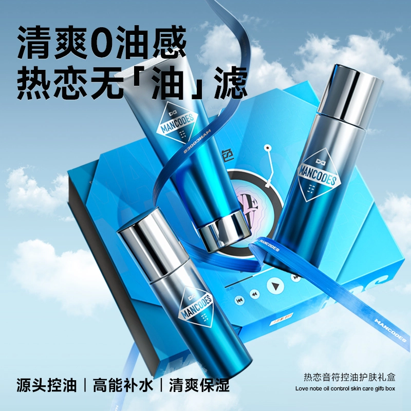 左颜右色 左颜右色为爱发光礼盒 补水保湿