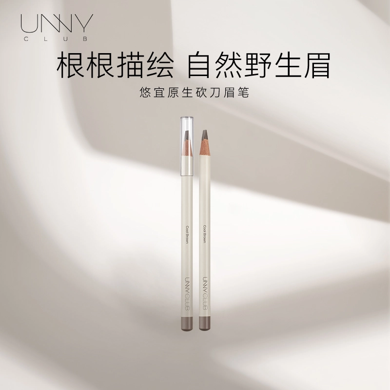 UNNY 0.1g+2g
