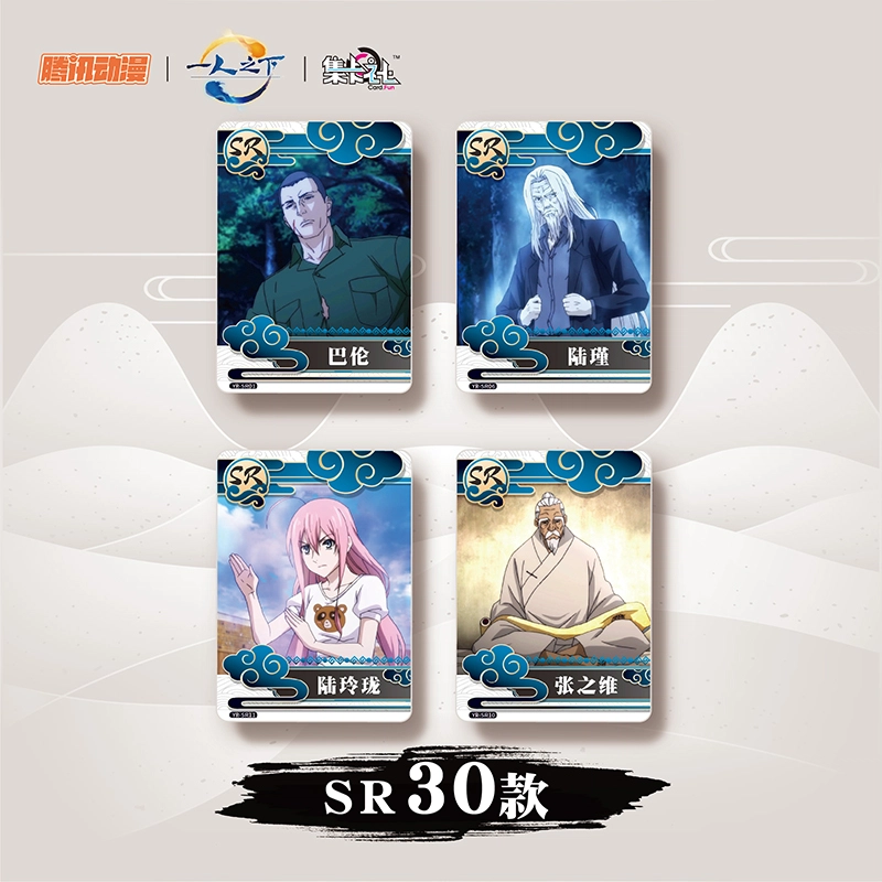 CARD.FUN IP