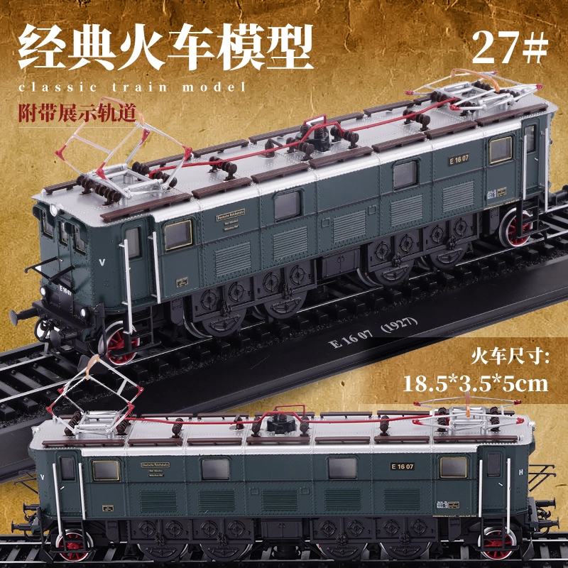 187 E1607