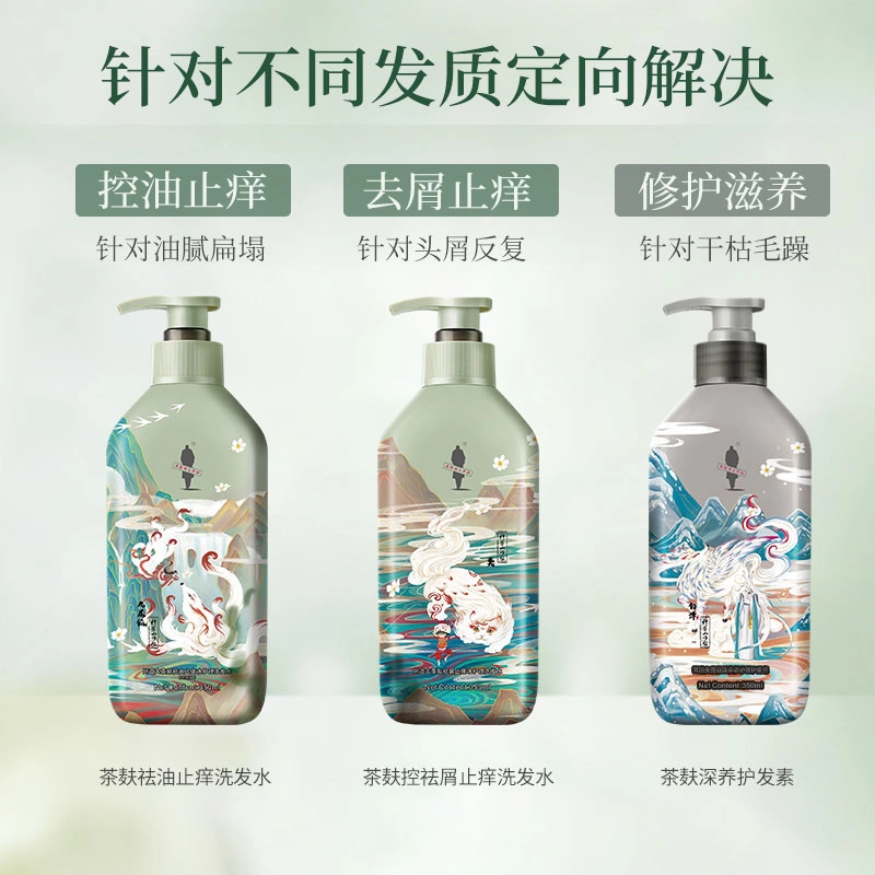 350ml*2