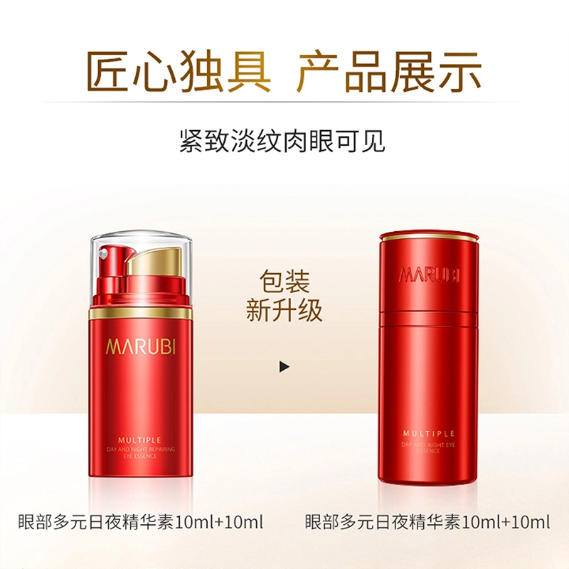 10ml+10ml10ml+10ml*2