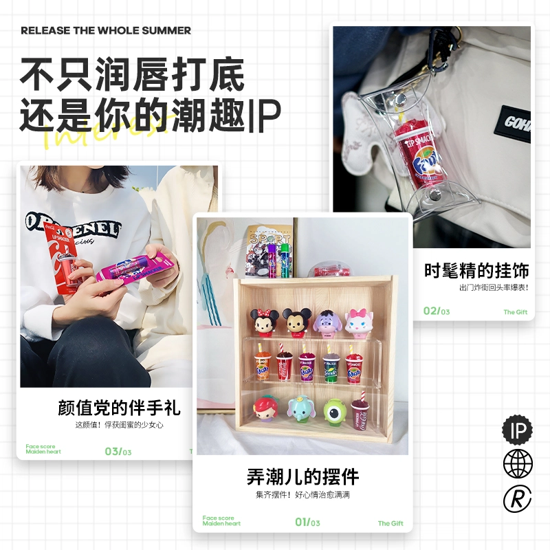 lip smacker x coca cola 7.4g*2