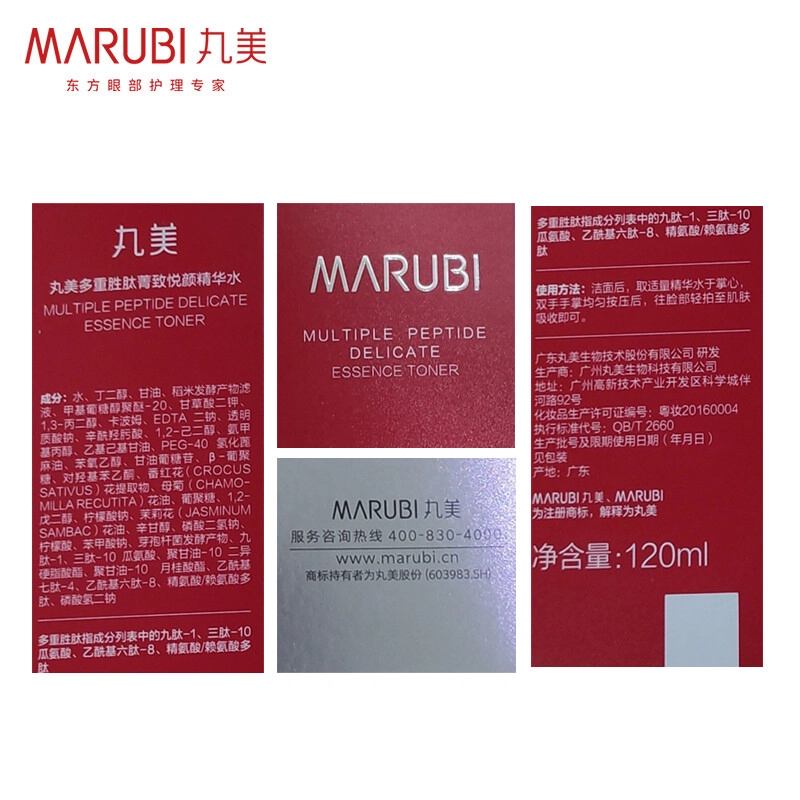120ml