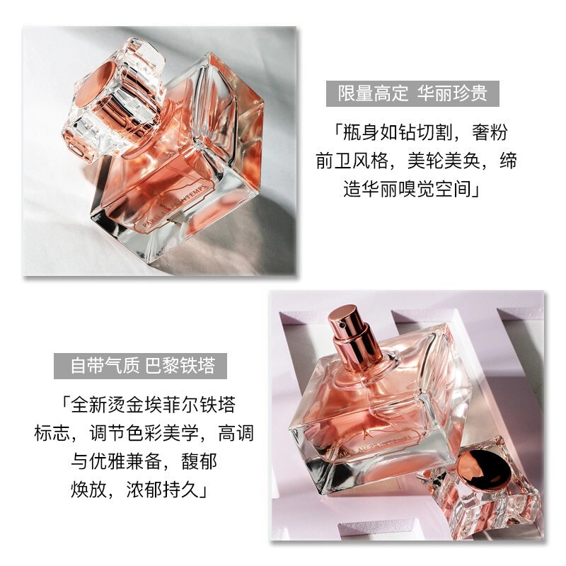 EDP 50ml